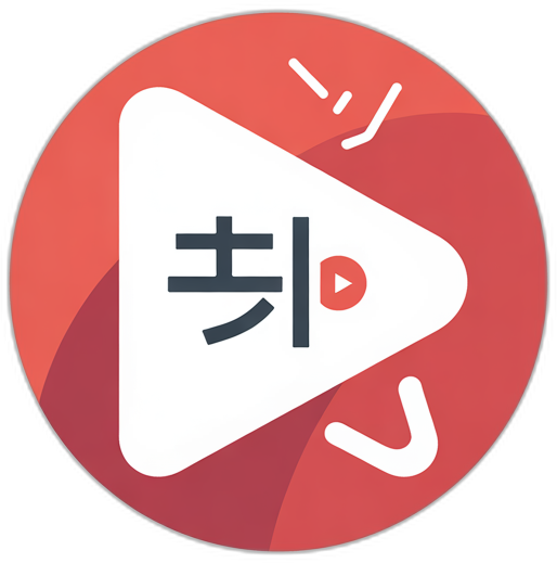 迅播影院 Logo